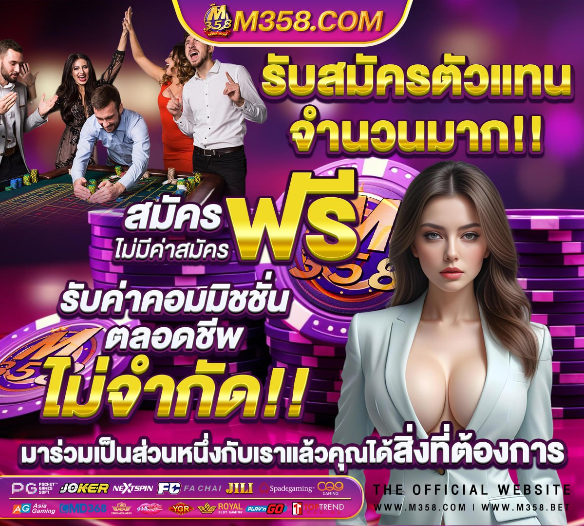 พุซซี888 เครดิต ฟรี